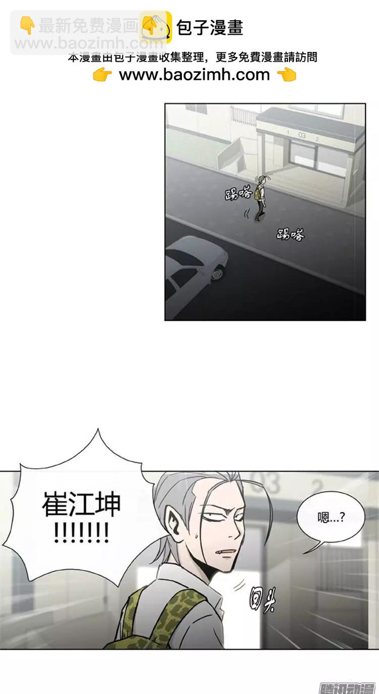 第97集 朝阳是女孩子（下）-第99话