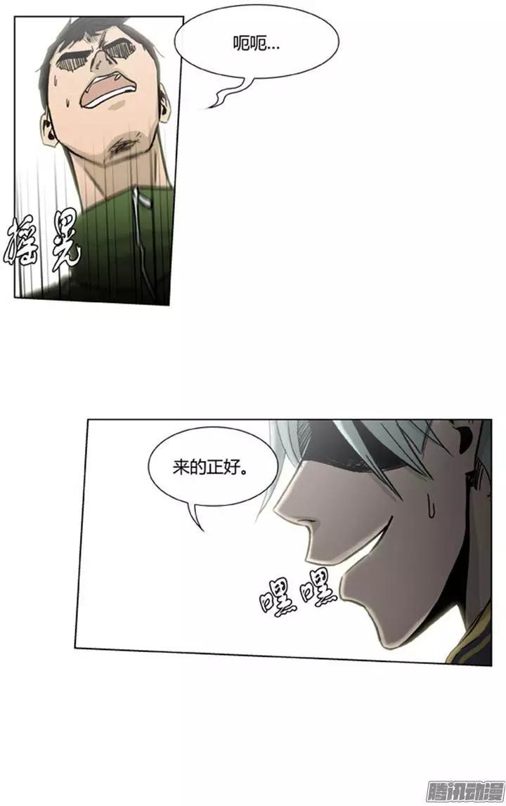 第97集 朝阳是女孩子（下）-第99话