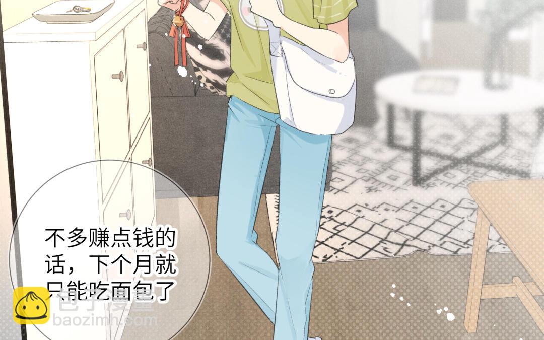 新作预告-第1话