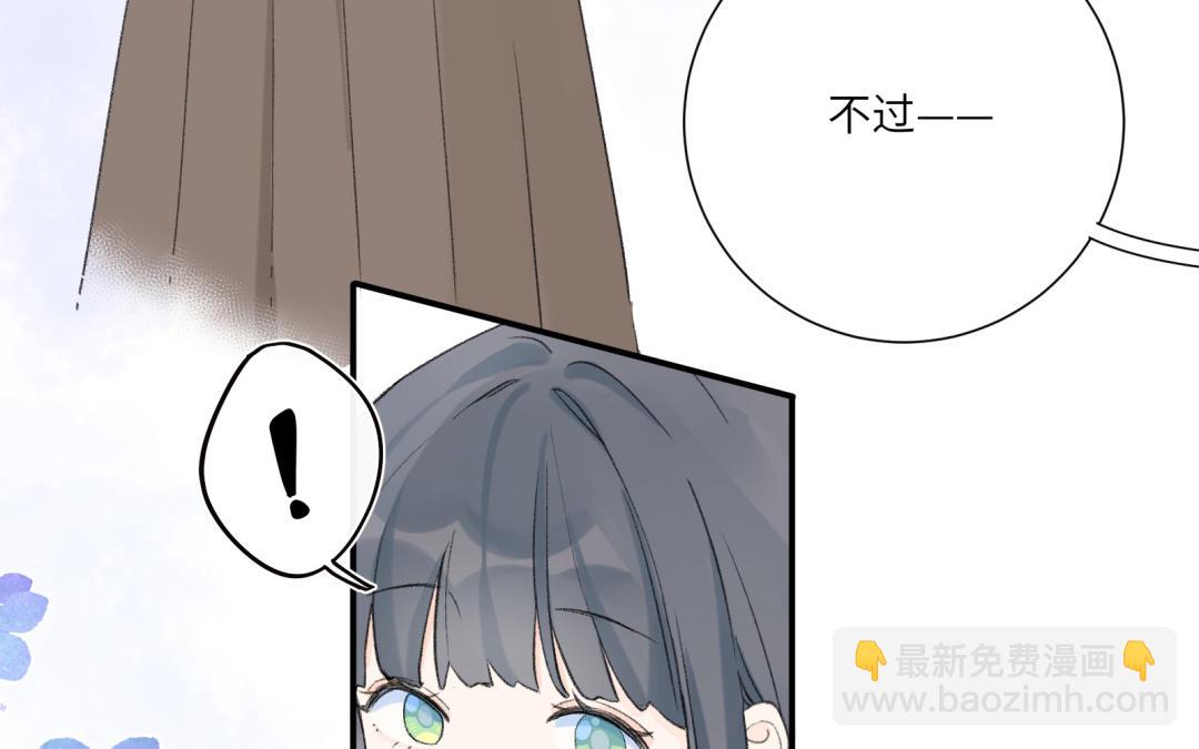 第10话 绯闻对象(1/2)-第11话