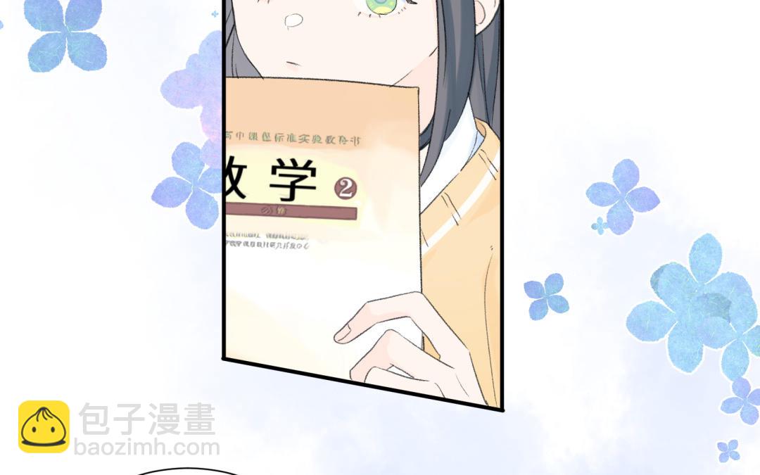 第10话 绯闻对象(1/2)-第11话