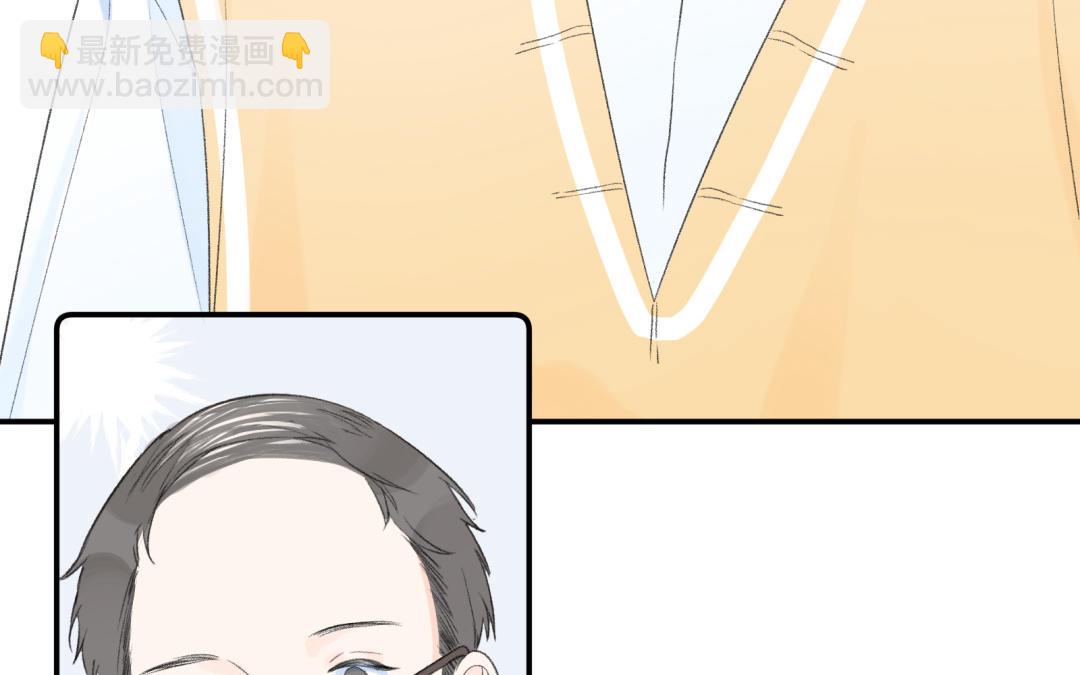 第10话 绯闻对象(1/2)-第11话