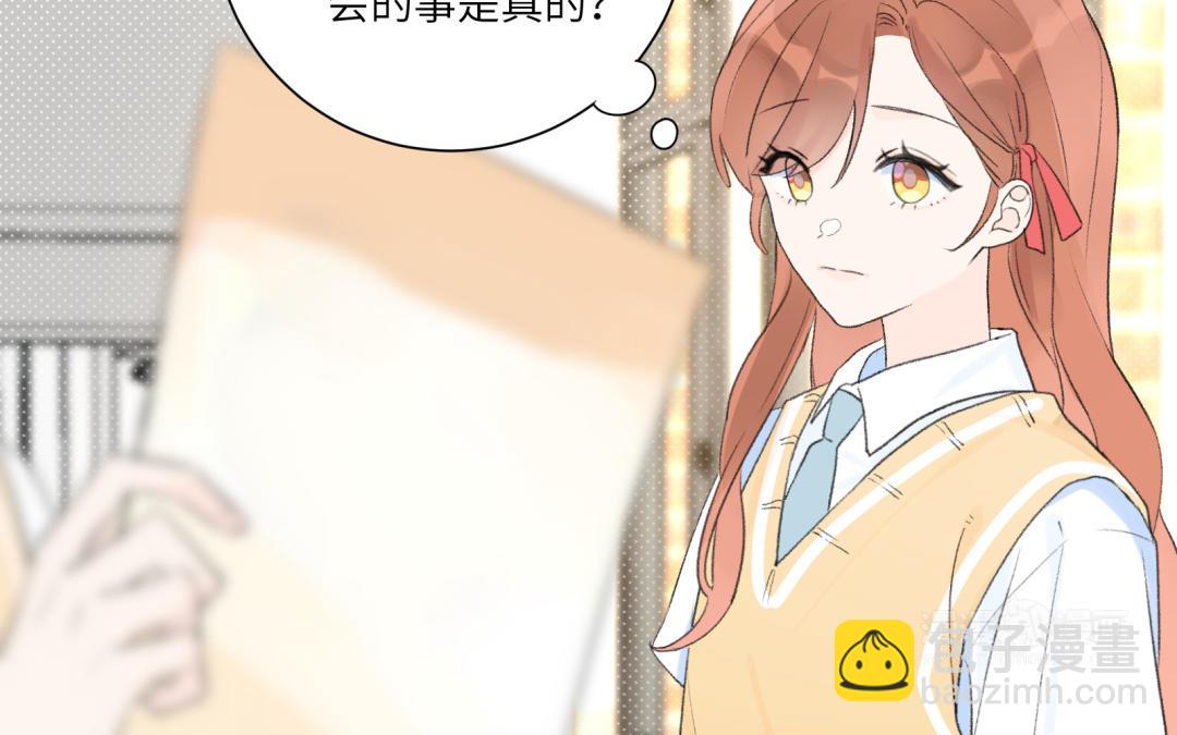 第10话 绯闻对象(1/2)-第11话