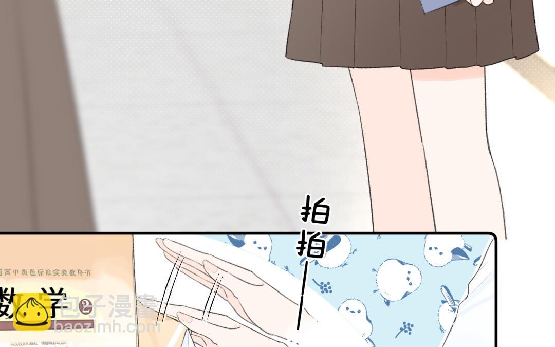 第10话 绯闻对象(1/2)-第11话