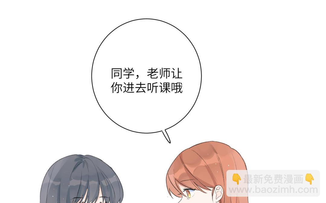 第10话 绯闻对象(1/2)-第11话