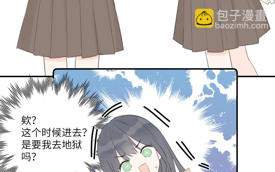 第10话 绯闻对象(1/2)-第11话