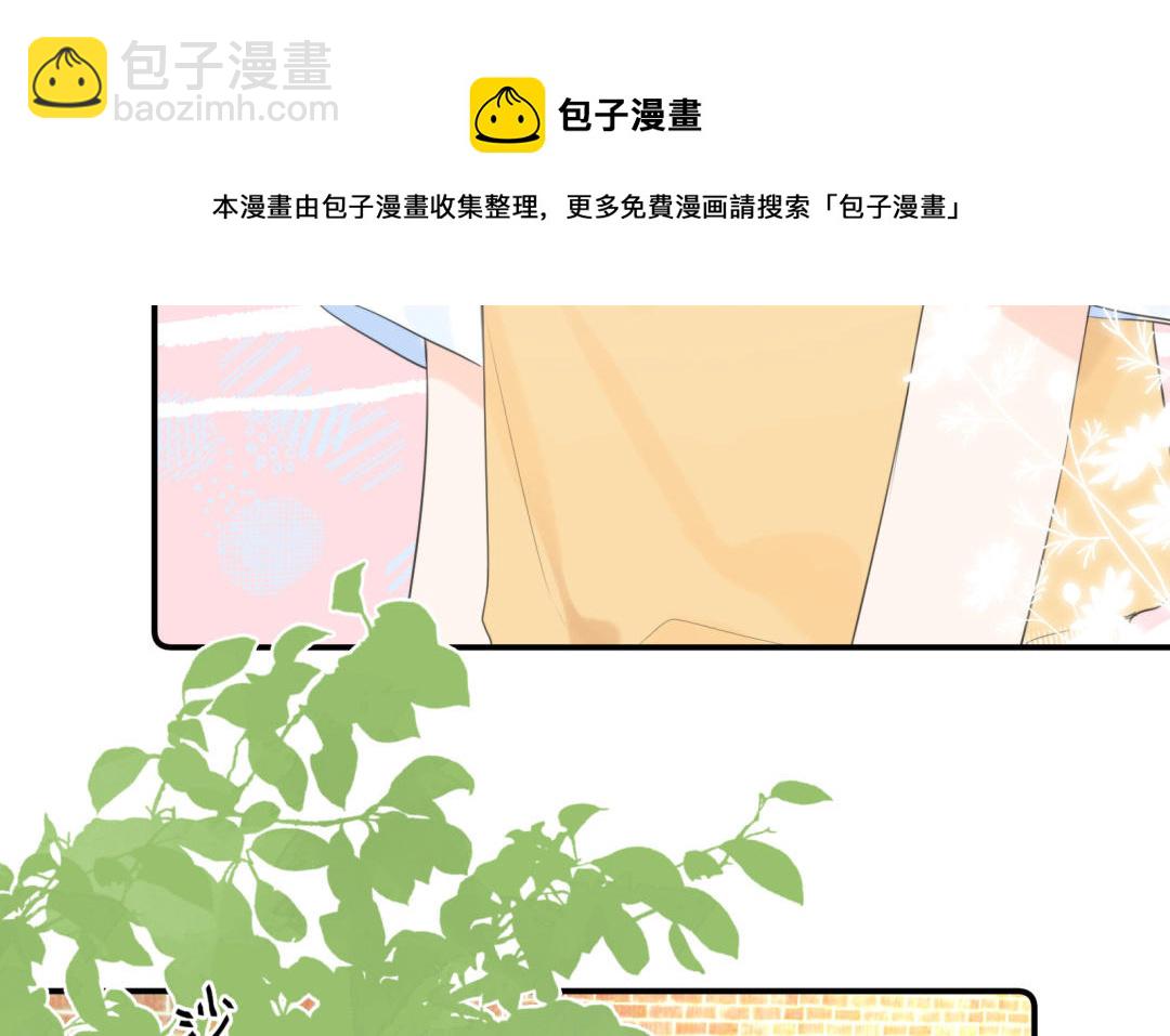 第10话 绯闻对象(1/2)-第11话