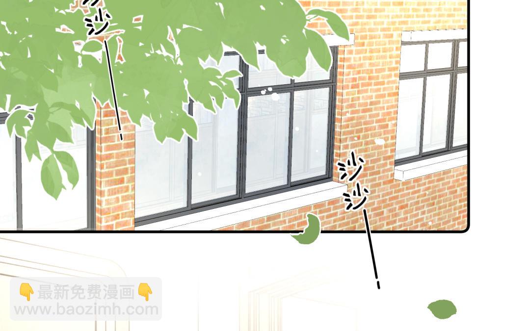 第10话 绯闻对象(1/2)-第11话