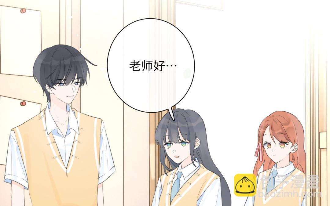 第10话 绯闻对象(1/2)-第11话