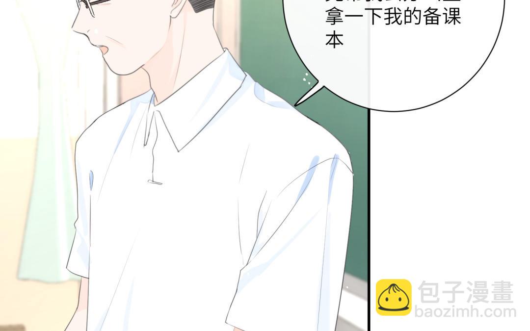 第10话 绯闻对象(1/2)-第11话