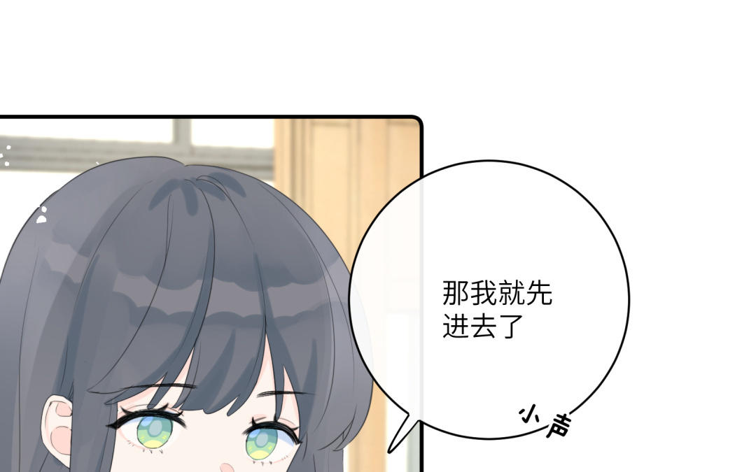 第10话 绯闻对象(1/2)-第11话