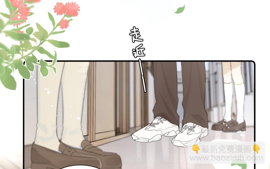 第10话 绯闻对象(1/2)-第11话