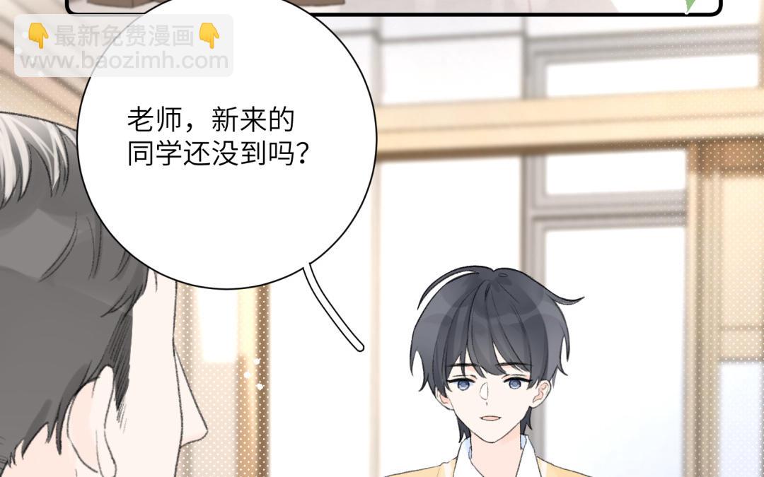 第10话 绯闻对象(1/2)-第11话
