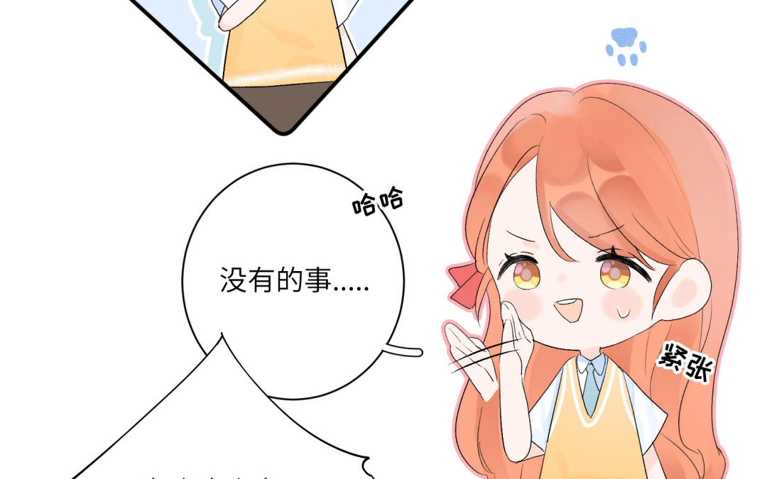 第12话 朋友&amp;利益(1/2)-第13话