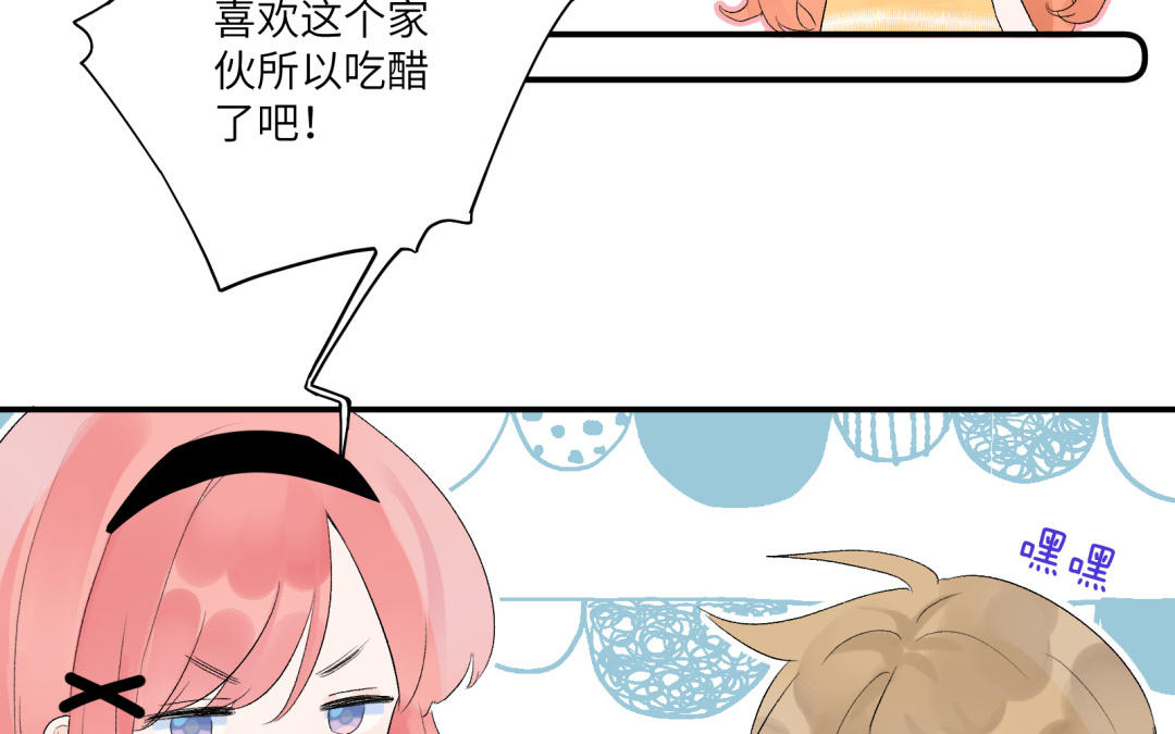 第12话 朋友&amp;利益(1/2)-第13话