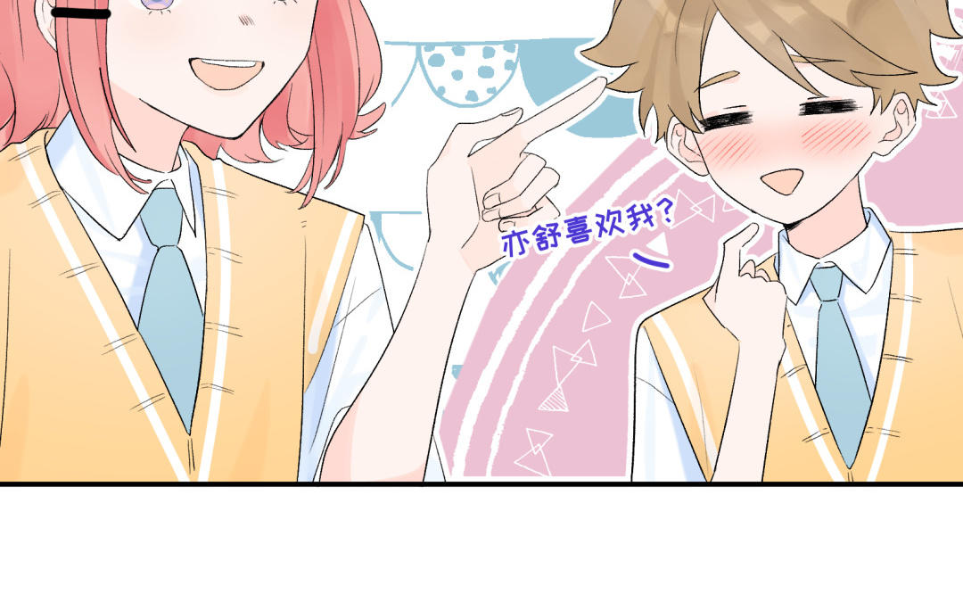 第12话 朋友&amp;利益(1/2)-第13话