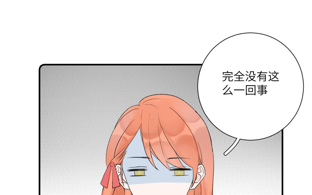 第12话 朋友&amp;利益(1/2)-第13话