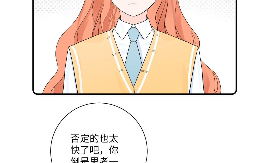 第12话 朋友&amp;利益(1/2)-第13话
