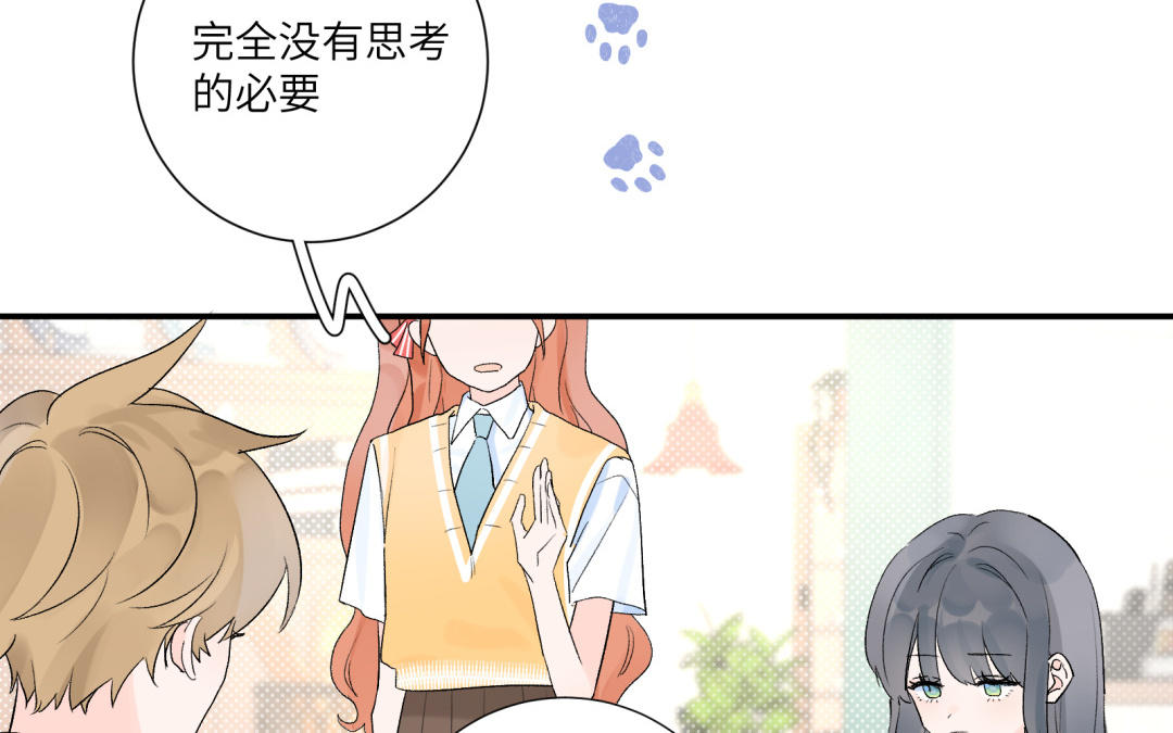 第12话 朋友&amp;利益(1/2)-第13话