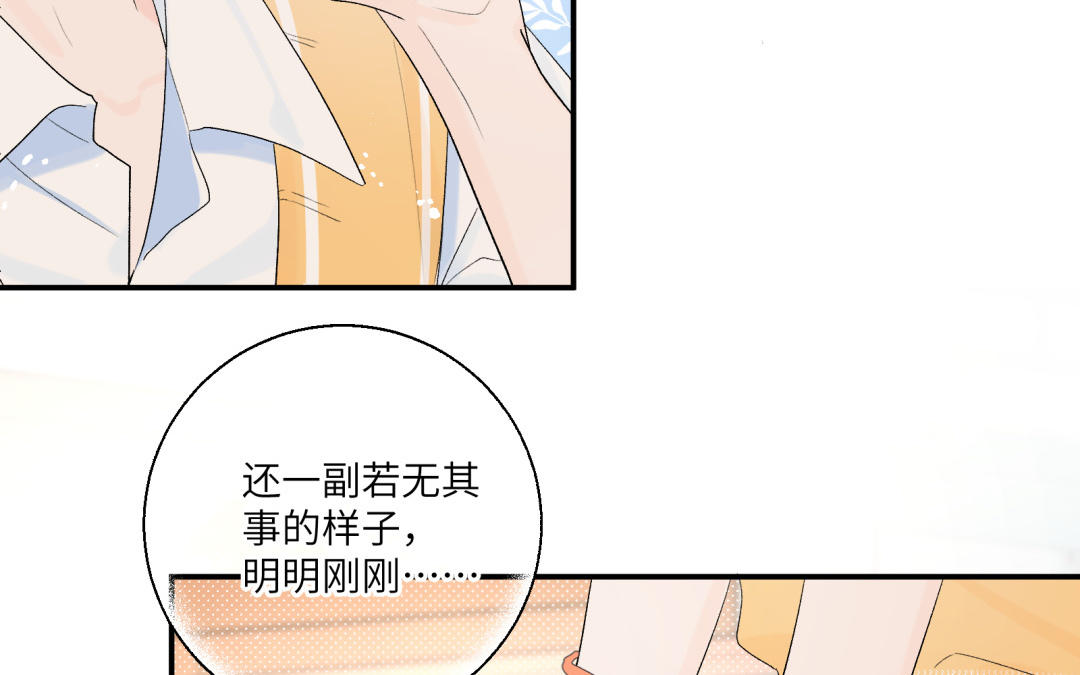 第12话 朋友&amp;利益(1/2)-第13话