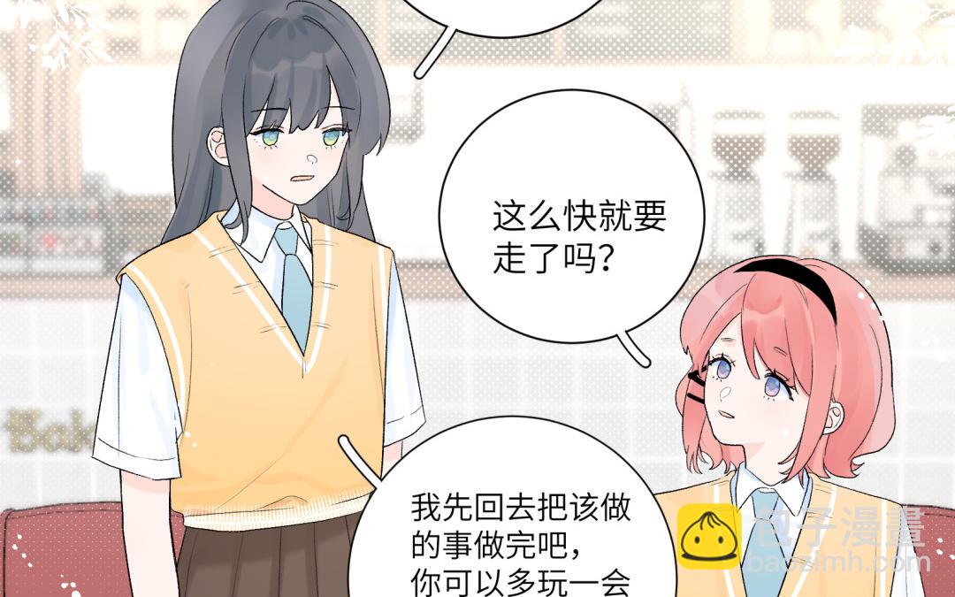 第12话 朋友&amp;利益(1/2)-第13话