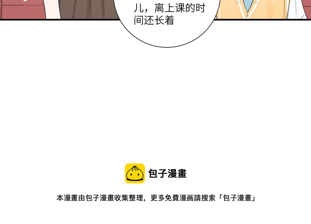 第12话 朋友&amp;利益(1/2)-第13话
