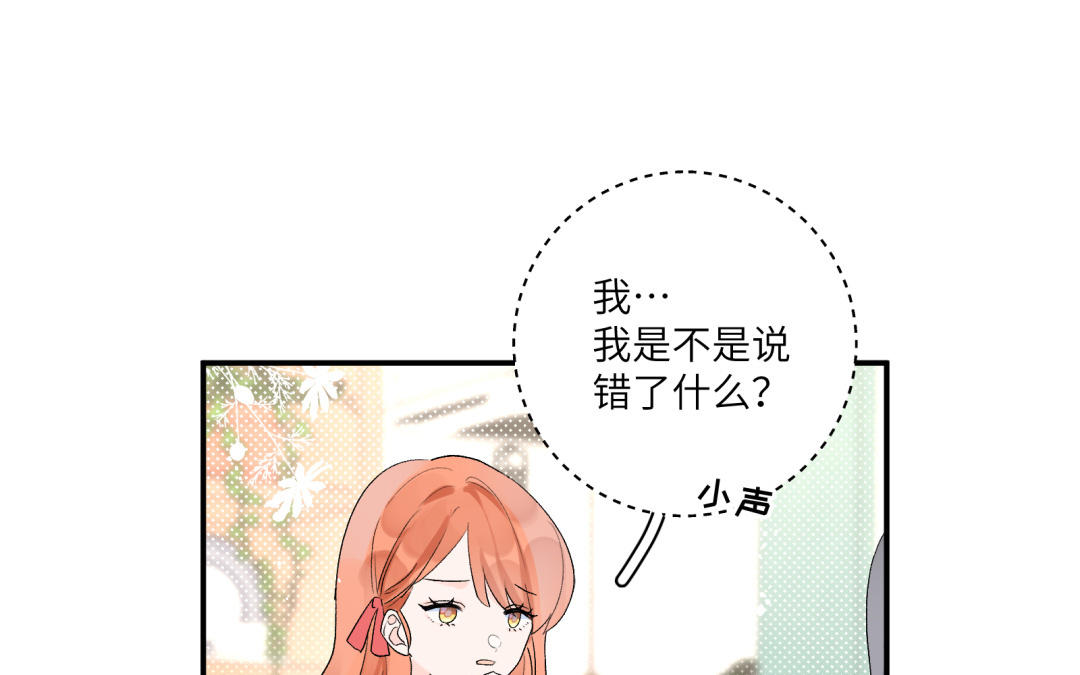 第12话 朋友&amp;利益(1/2)-第13话