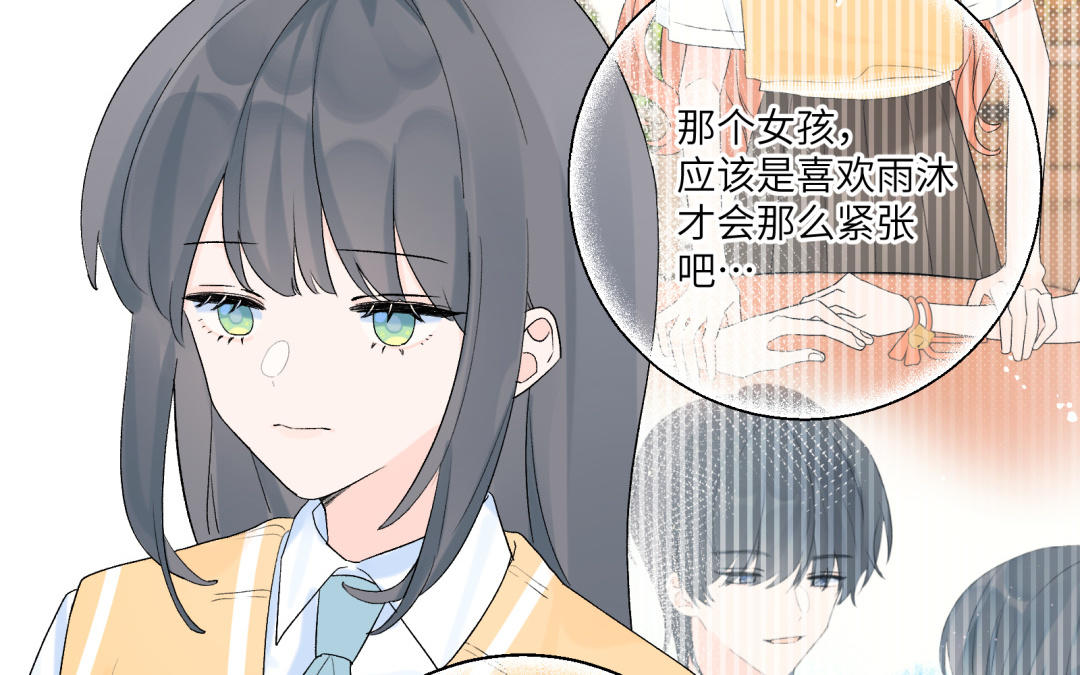 第12话 朋友&amp;利益(1/2)-第13话