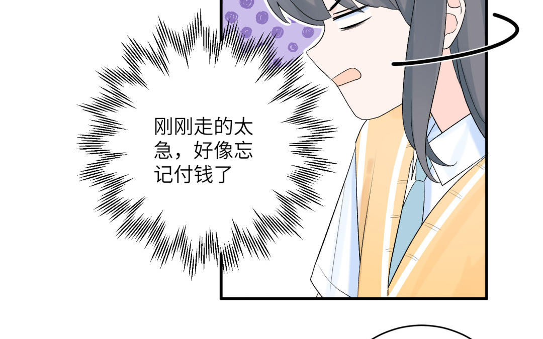 第12话 朋友&amp;利益(1/2)-第13话