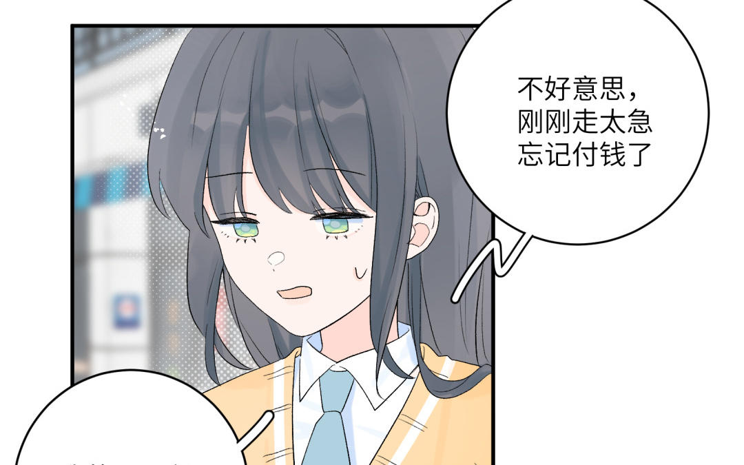 第12话 朋友&amp;利益(1/2)-第13话