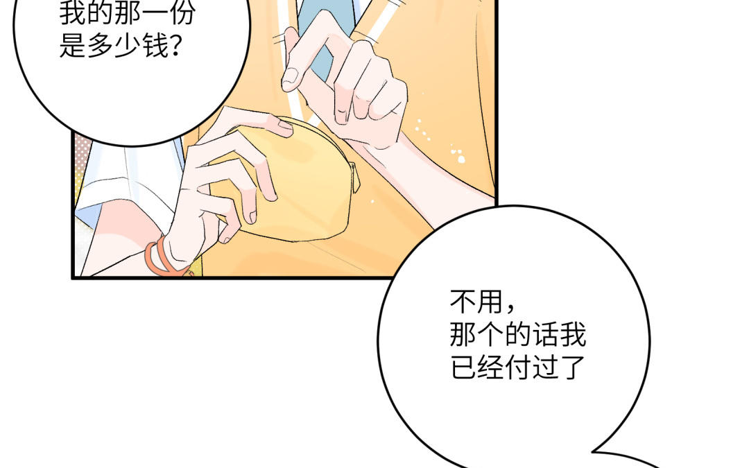 第12话 朋友&amp;利益(1/2)-第13话