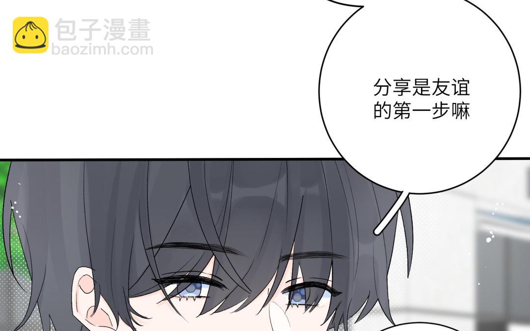 第12话 朋友&amp;利益(1/2)-第13话