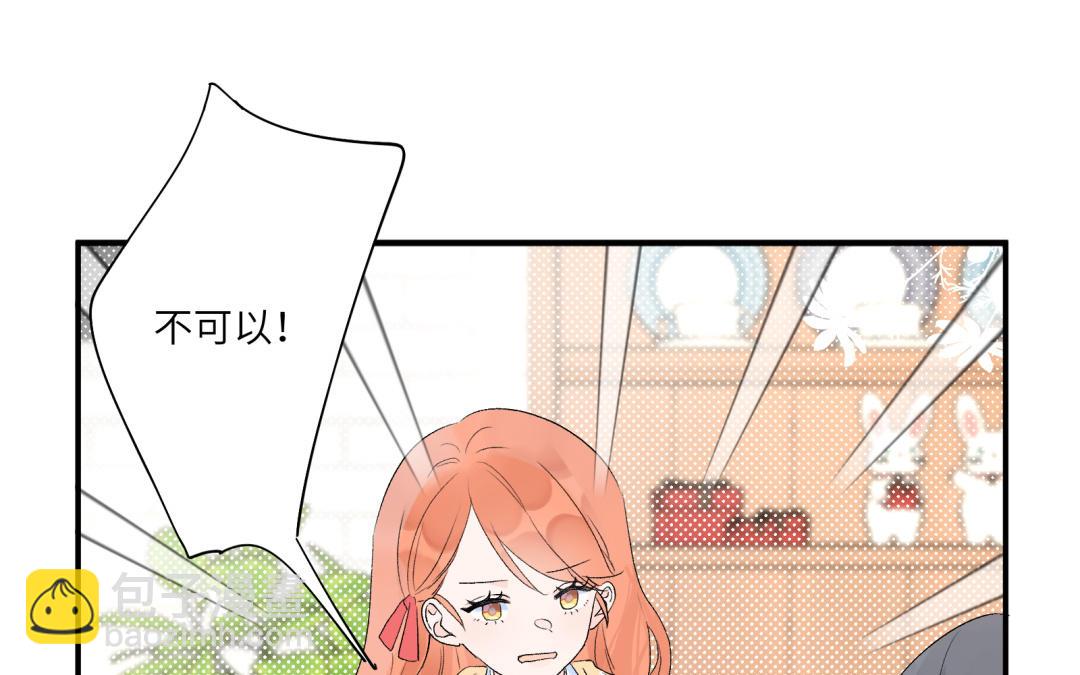 第12话 朋友&amp;利益(1/2)-第13话