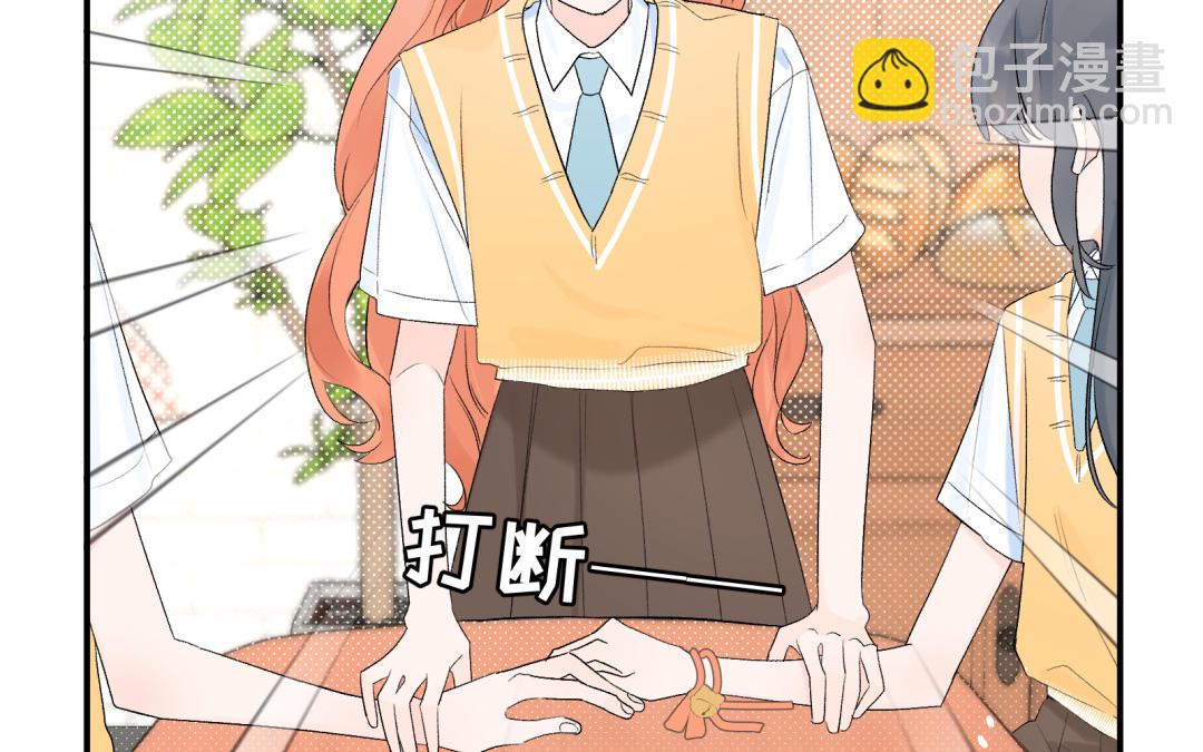 第12话 朋友&amp;利益(1/2)-第13话