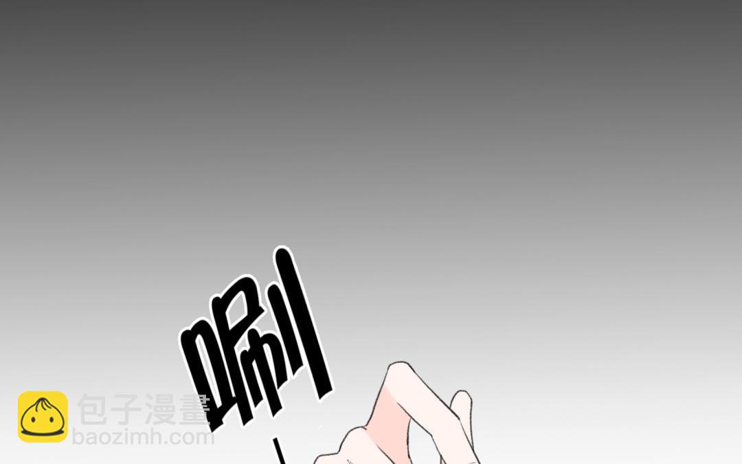 第14话 男性荷尔蒙(1/2)-第15话