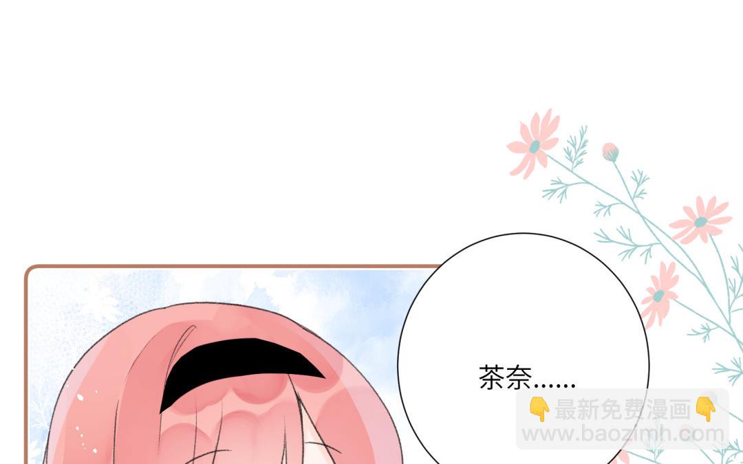 第14话 男性荷尔蒙(1/2)-第15话