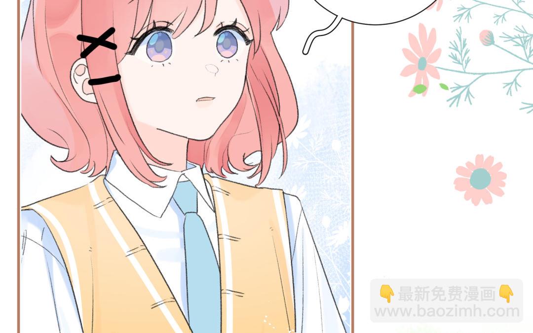 第14话 男性荷尔蒙(1/2)-第15话