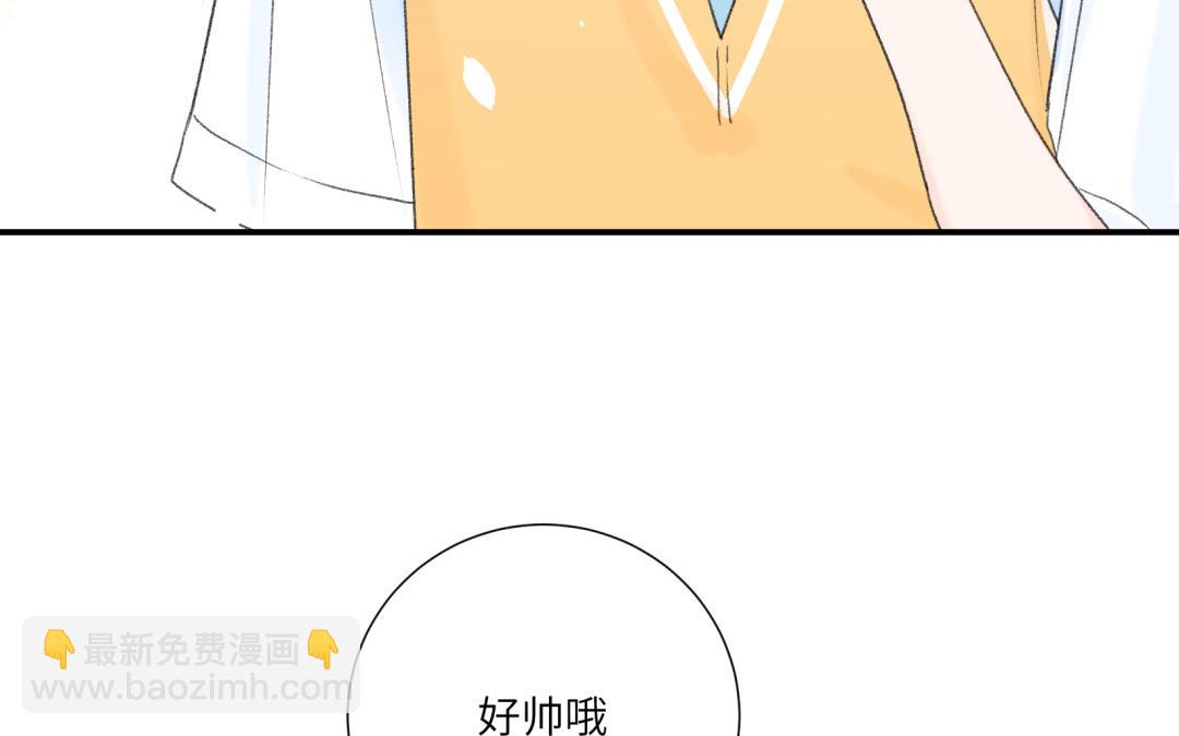 第14话 男性荷尔蒙(1/2)-第15话