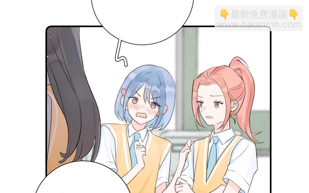 第14话 男性荷尔蒙(1/2)-第15话