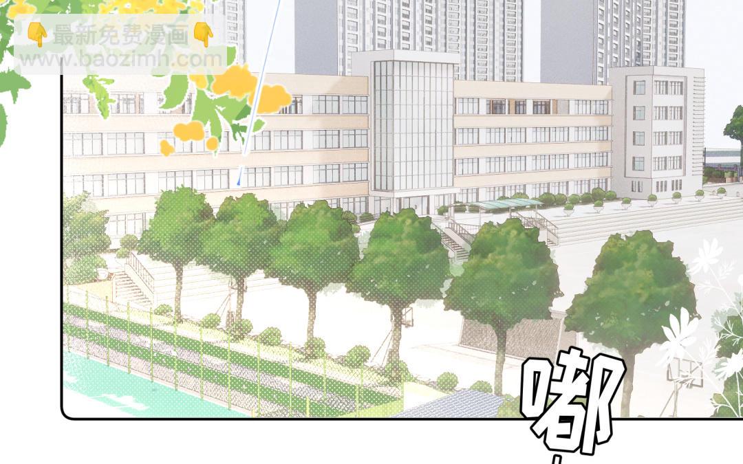 第14话 男性荷尔蒙(1/2)-第15话
