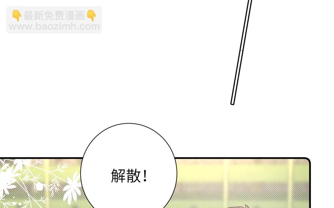 第14话 男性荷尔蒙(1/2)-第15话