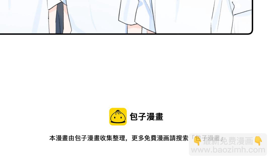 第14话 男性荷尔蒙(1/2)-第15话