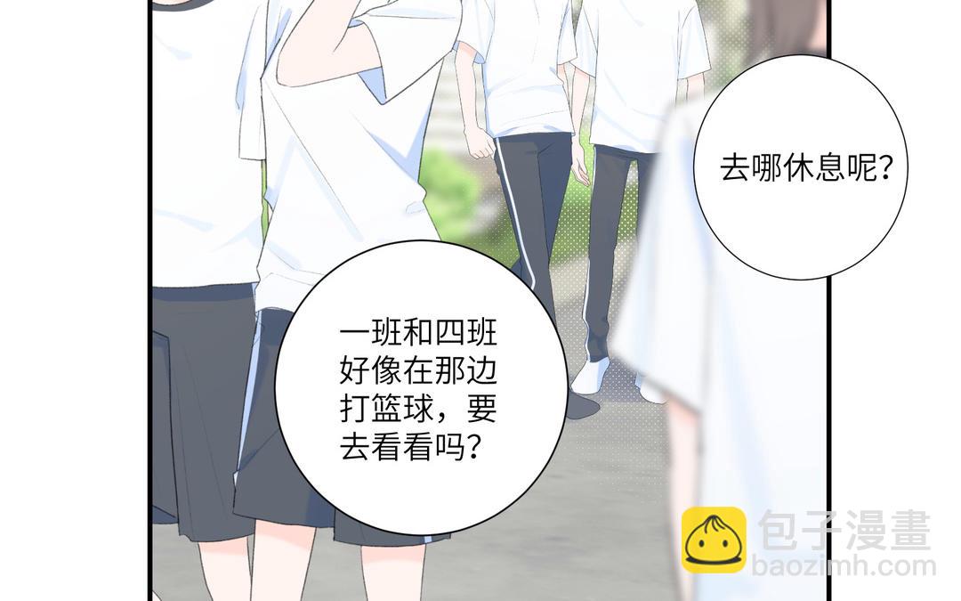 第14话 男性荷尔蒙(1/2)-第15话