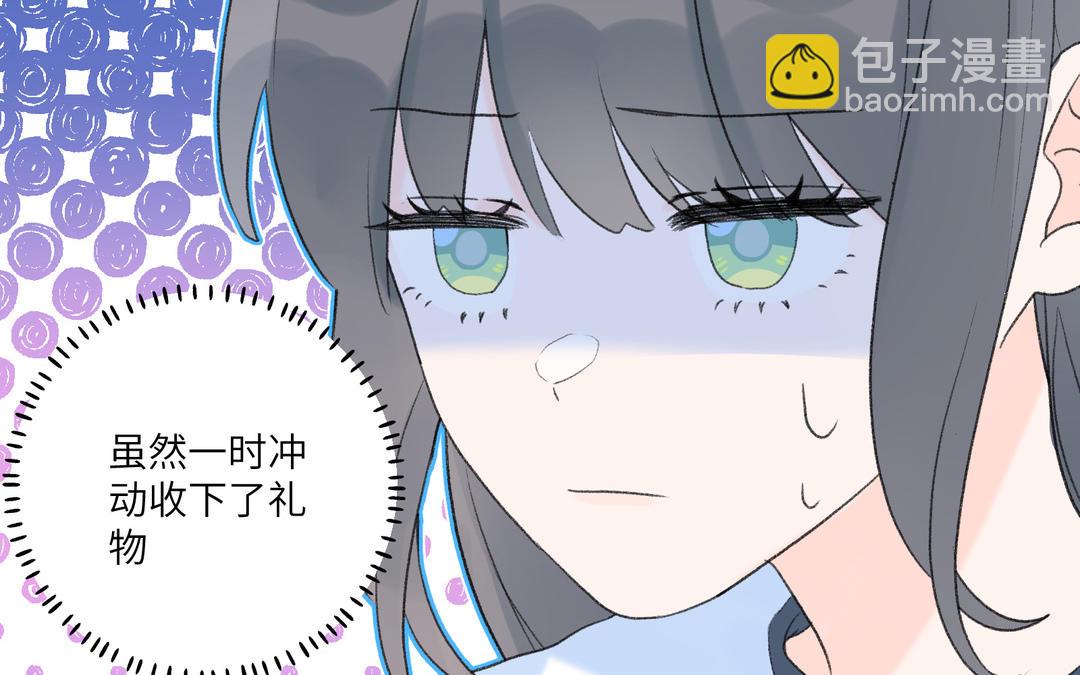 第14话 男性荷尔蒙(1/2)-第15话