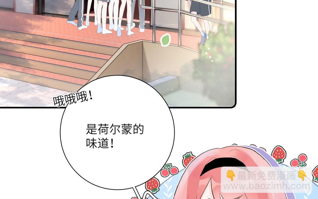 第14话 男性荷尔蒙(1/2)-第15话