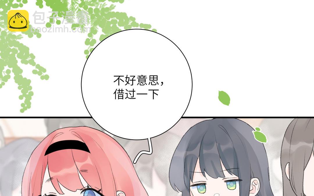第14话 男性荷尔蒙(1/2)-第15话