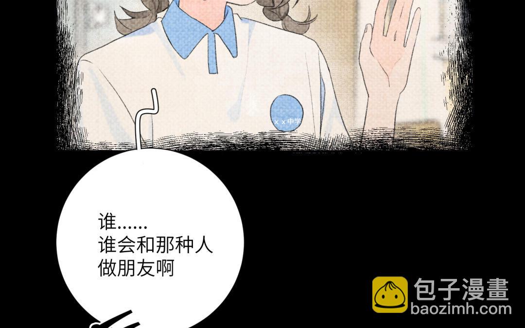 第14话 男性荷尔蒙(1/2)-第15话