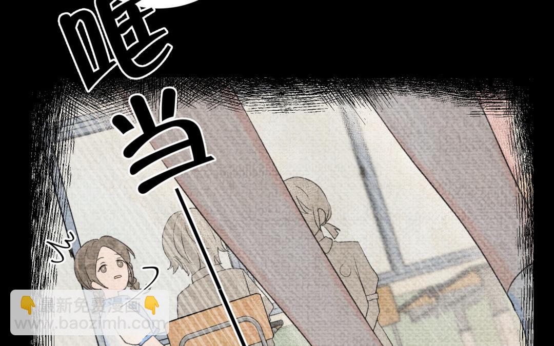 第14话 男性荷尔蒙(1/2)-第15话