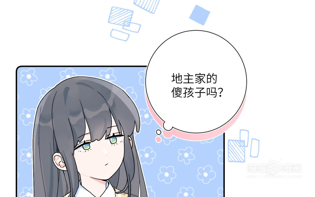 第16话 陌生关爱(1/2)-第17话