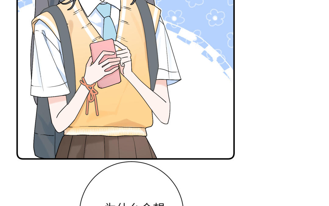 第16话 陌生关爱(1/2)-第17话